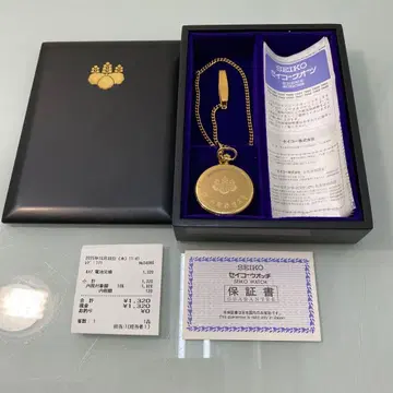 SEIKO 세이코 회중시계 내각총리대신 증정품 쿼츠