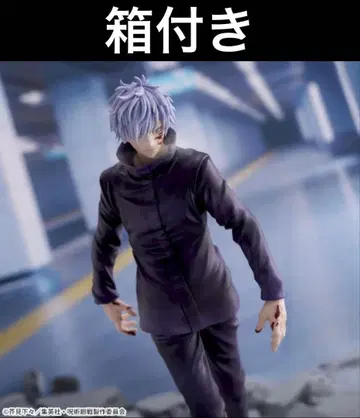 주술회전 Luminasta '고죠 사토루' 오살