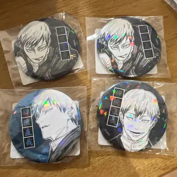 젠인 나오야 캔뱃지 4개 세트