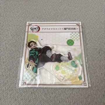 카마도 탄지로 아크릴 마스코트 전 집중전