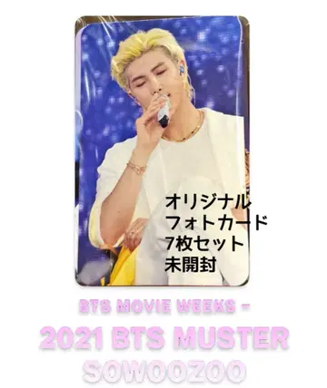 BTS MOVIE WEEKS 제4주 영화 방문 혜택