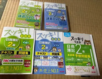 일상 회계 2급 텍스트+문제집+DVD 세트