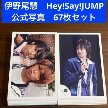 이노오 케이 공식 사진 67장 세트 Hey! Say! JUMP