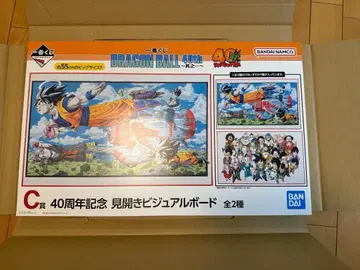 제일복권 DRAGON BALL 40th ~그 1~ 드래곤볼 C상 전 2종
