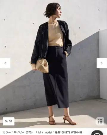 UNFILO 이지 치노 I 라인 스커트 네이비 XS