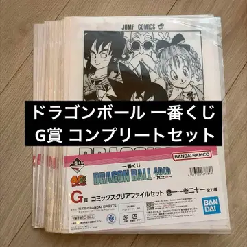 드래곤볼 제일복권 G상 컴플리트 세트