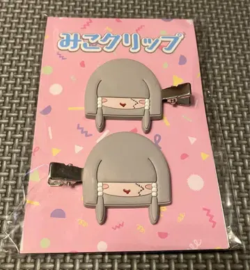 미코 클립 미사용 진천지개벽집단 지그재그