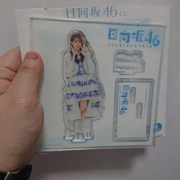 [ 2종 세트 ] 히라오카 미즈키 히나타자카46 로손 제일복권