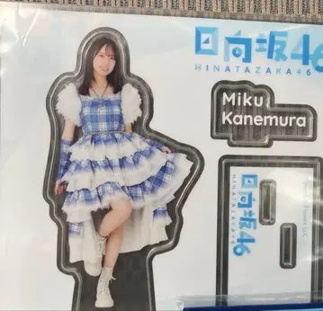 히나타자카46 복권 아크릴 스탠드상 카네무라 미쿠