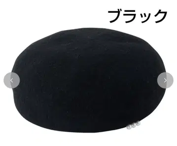 바스크 베레모 케이코 씨 빅 사이즈 시마무라