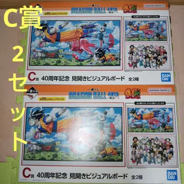 2장 제일복권 C상 드래곤볼 40주년 비주얼 보드 40th 그 첫 번째