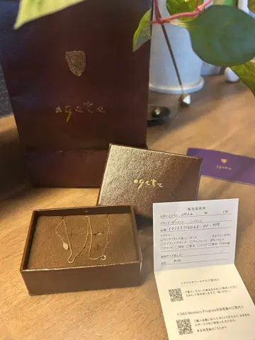 agete 아가트 K10 2종류 체인 롱 목걸이