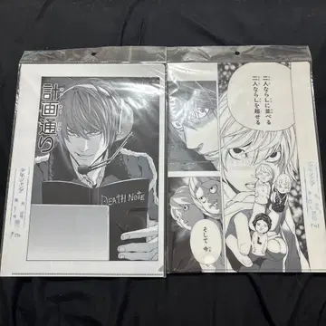 데스노트전 클리어 파일 2장 세트