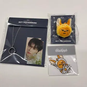 TXT 영준 반지 목걸이 마스코트 반지 팝업