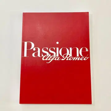 알파 로메오 브랜드 책자 Passione Alfa Romeo 파시오네