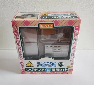 넨도로이드 플레이세트#5 [ 와그나리아 B ] 주방 세트