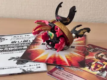 바쿠간 명 라스보스 부속물 있음