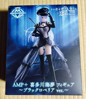 AMP+ 키타가와 마린 블랙 로베리아ver. 그 비스크돌은 사랑을 한다