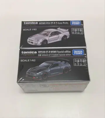 재팬 모빌리티 쇼 닛산 GT-R 2대