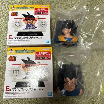 제일복권 드래곤볼 40th E상 만화 스트럭처 2개 세트