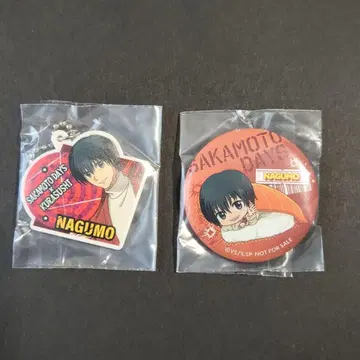 사카모토 데이즈 x 쿠라스시 나구모 러버 참 캔뱃지 세트