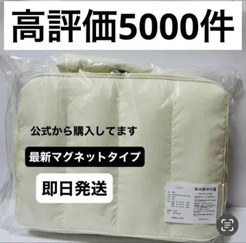 카란 calin 마더백 화이트 화이트 새상품 당일 발송 최신 버전