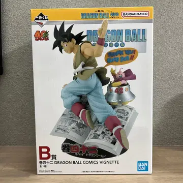 드래곤볼 제일복권 B상