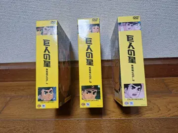 거인의 별 컬렉터즈 박스 세트