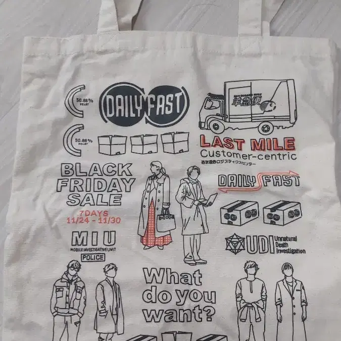 LAST MILE MIU404 トートバッグ キーホルダー 映画『ラストマイル