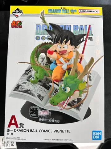 드래곤볼 제일복권 DRAGON BALL 40th ~그 첫 번째~ A상