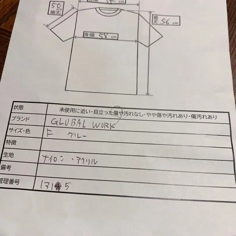 12번째 상품 이미지