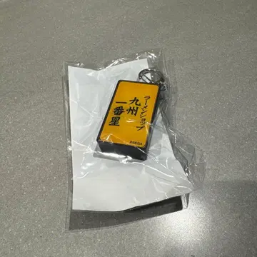 용과 같이 규슈 이치방보시 아크릴 키링