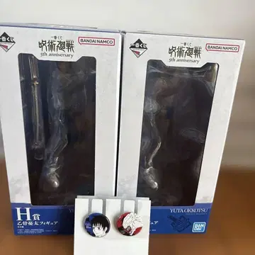 주술회전 제일복권 옷코츠 유타 피규어