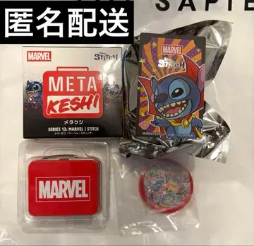 마블 스티치 피규어 메타케시