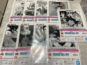 드래곤볼 제일복권 G상 코믹스 클리어 파일 세트 9종류