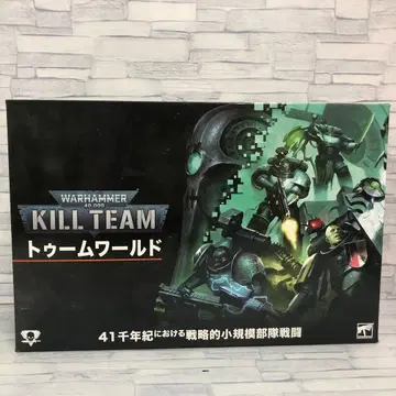 o509 툼 월드 일본어판