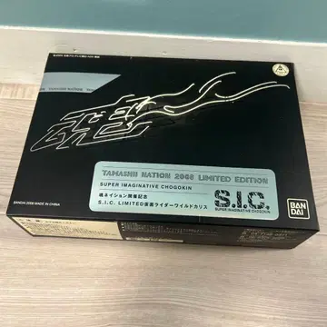 t303 S.I.C. 가면라이더 와일드 카리스 혼 네이션 개최 기념