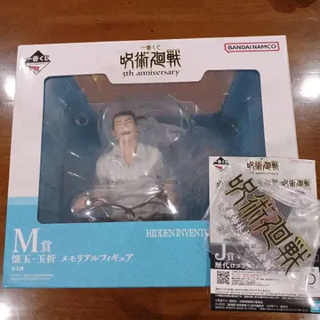 주술회전 제일복권 M상 회옥옥절 메모리얼 피규어