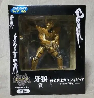 아랑상 황금 기사 가로 피규어