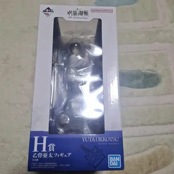 주술회전 제일복권 옷코츠 유타 H상 피규어