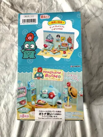 [ 미개봉 새상품 ] 한교동 룸 컴프 세트