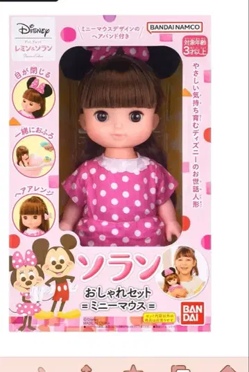새상품 소란 패셔니스타 세트 미니 미키 디즈니 소란짱