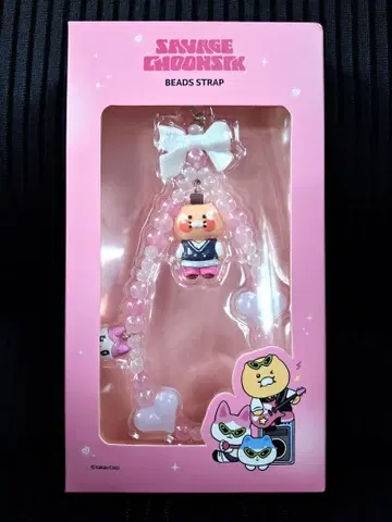 [ 미사용 새상품 ] 한국 카카오프렌즈 SAVAGE 춘식이 비즈 스트랩