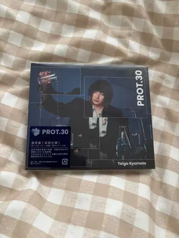 타이가 쿄모토 PROT.30 CD 일반ver