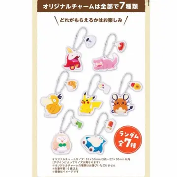 코메다 커피 콜라보 포켓몬 아크릴 키링 컴플리트 세트
