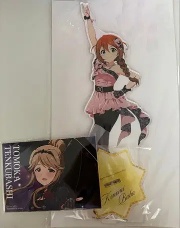 바바 코노미 특대형 아크릴 스탠드 밀리언 라이브 코토부키야 복권