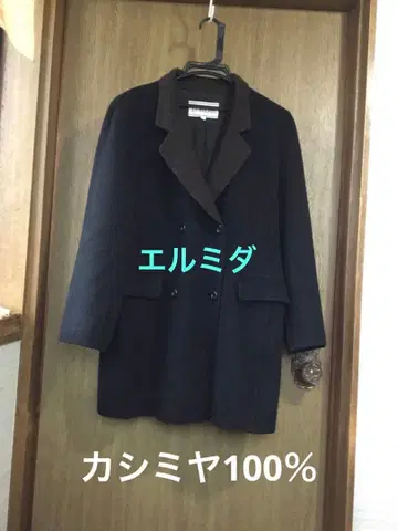 EL MIDAS 엘르미다 캐시미어 100% 코트 테일러드 자켓