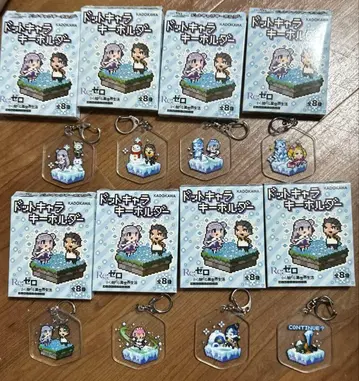 리제로 도트 캐릭터 키링 전 8종