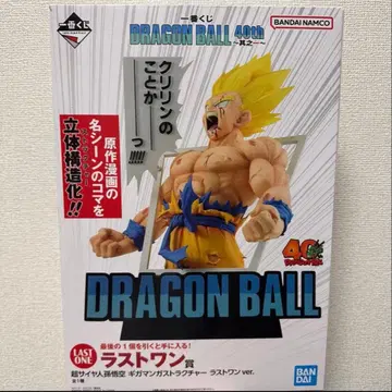 드래곤볼 제일복권 40th 그 첫 번째 라스트 원상