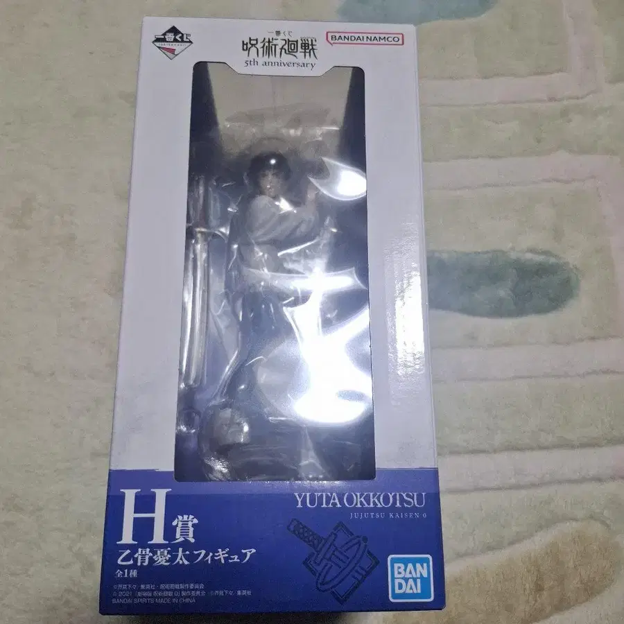 1번째 상품 이미지